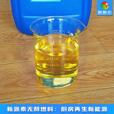 河北張家口商用廚房燃料革新 無(wú)醇植物油燃料上門服務(wù)與化妝品行業(yè)的綠色交集